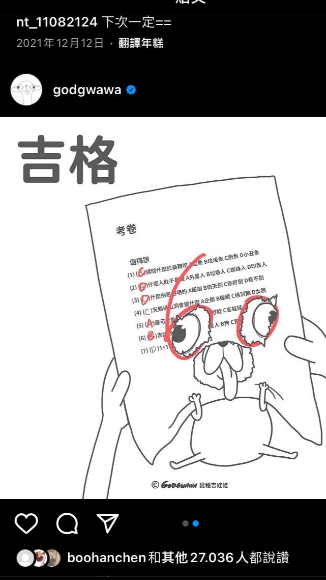 快樂學習（1）