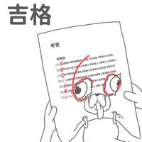 快樂學習（1）