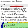 บริจาค อาหาร น้ำ เครื่องนุ่งห่ม ยารักษาโรค