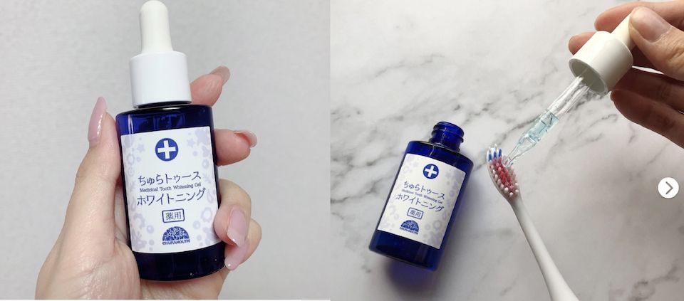 特亮氏亮白牙齒凝露