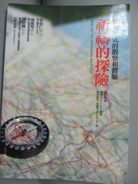 [ISBN-13碼] 9789575468200 [ISBN] 9575468201