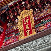 士林神農宴