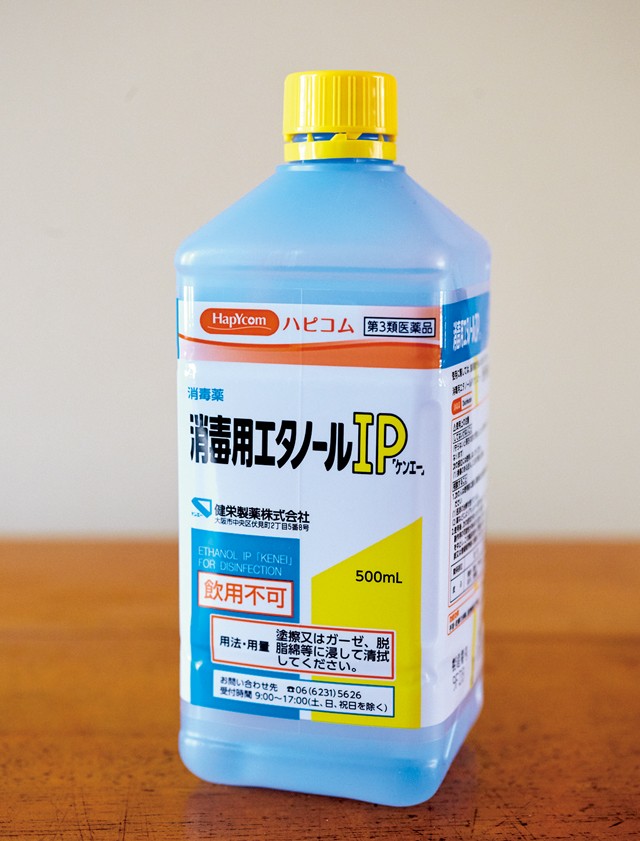 知っておいて 油 水あか ほこり 3つの汚れに 自然派洗剤 でできること