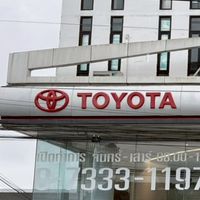 Sales Online TOYOTA PATTANI