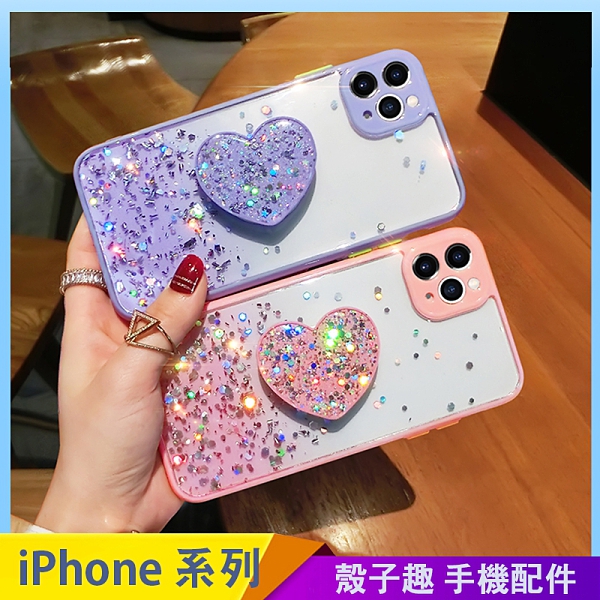 漸層閃粉 iPhone SE2 XS Max XR i7 i8 plus 手機殼 透明背板 氣囊伸縮 影片支架 鏡頭防護 全包防摔殼