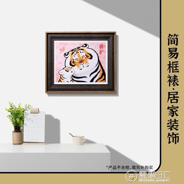 3D-JP 500片平面拼圖 塑料拼圖 我不是胖虎- 親一下 H2655 聖誕節特惠