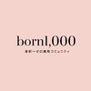 産前〜0歳さんを育てるママ・パパの為のコミュニティborn1000