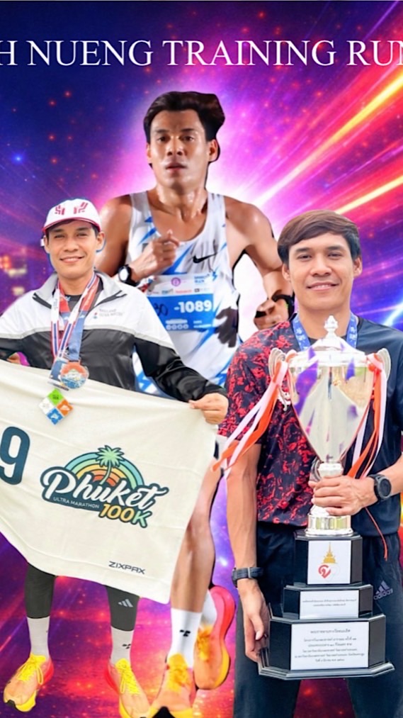 รับสอนวิ่งonline&onsite วางโปรแกรมตารางซ้อม,ปรับท่าวิ่ง