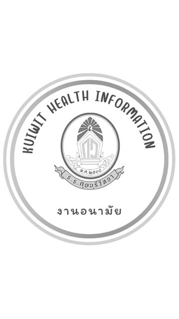 Kuiwit Healt information