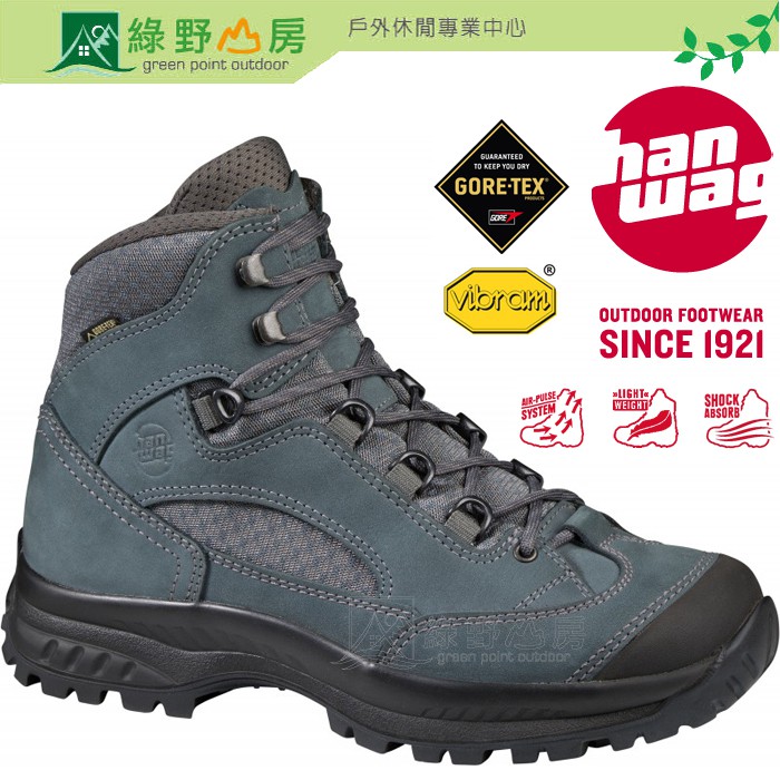 Hanwag 悍威 德國 女 BANKS II LADY GTX 防水鞋 登山鞋 健行鞋 卑斯藍 33152 綠野山房