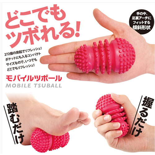 【日本alphax】MOBILE BALL 行動按摩球★方便隨身攜帶