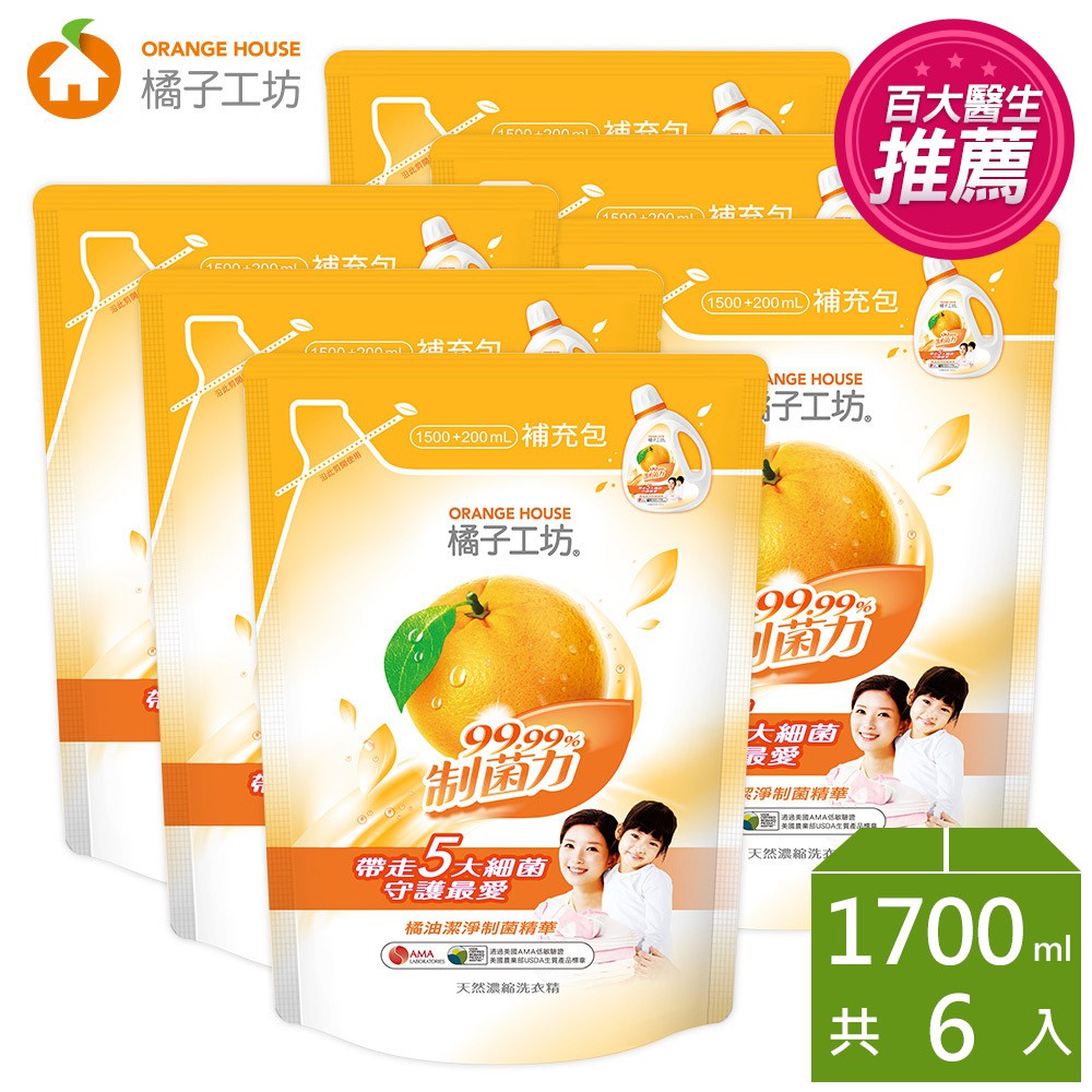 結帳輸入 YFYSOH200 再折$200【商品特色】衣服就是肌膚通過低敏驗證，守護最愛好安心橘油潔淨精華+高效制菌配方，實驗證明可洗淨常見5大細菌(*經第三方公證實驗室證明制菌檢測結果報告)通過美國