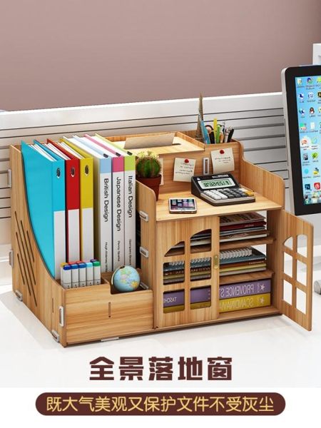 辦公收納辦公桌收納盒桌面雜物置物架辦公室用品宿舍收納神器文件夾整理架 晴天時尚館