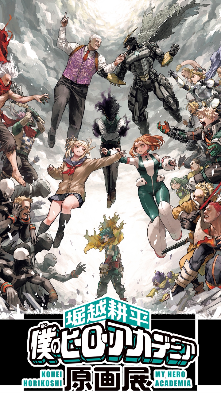 4/20~東京+福岡我英原畫展