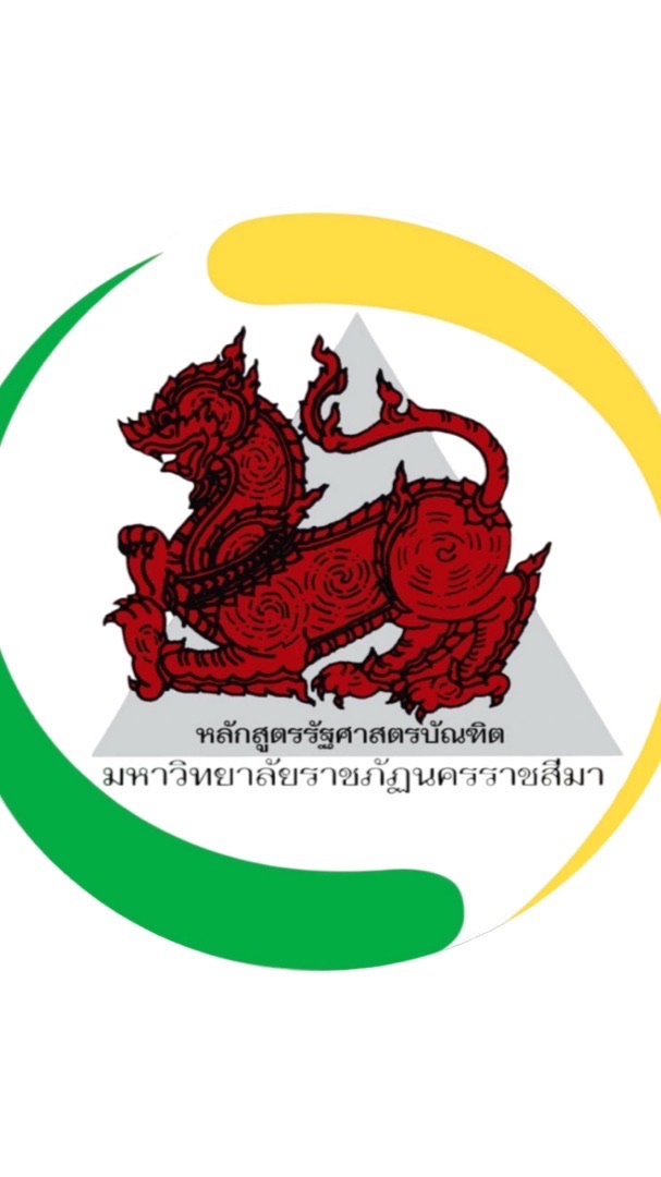 สายรหัส07