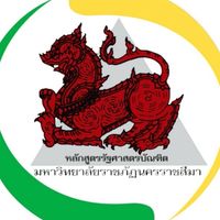 สายรหัส07