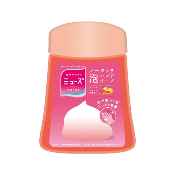 日本MUSE 感應式泡沫自動給皂機洗手乳補充罐