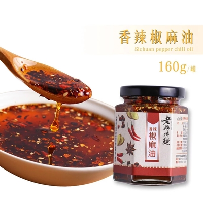 老媽拌麵 香辣椒麻油(160ml)@#@ 老媽拌麵 香辣椒麻油( 160 ml)