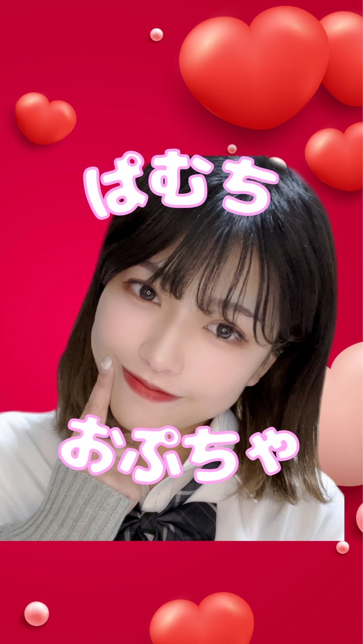 👑ぱむち🐶ྀི໒꒱·̩͙お知らせ⋆͛📣