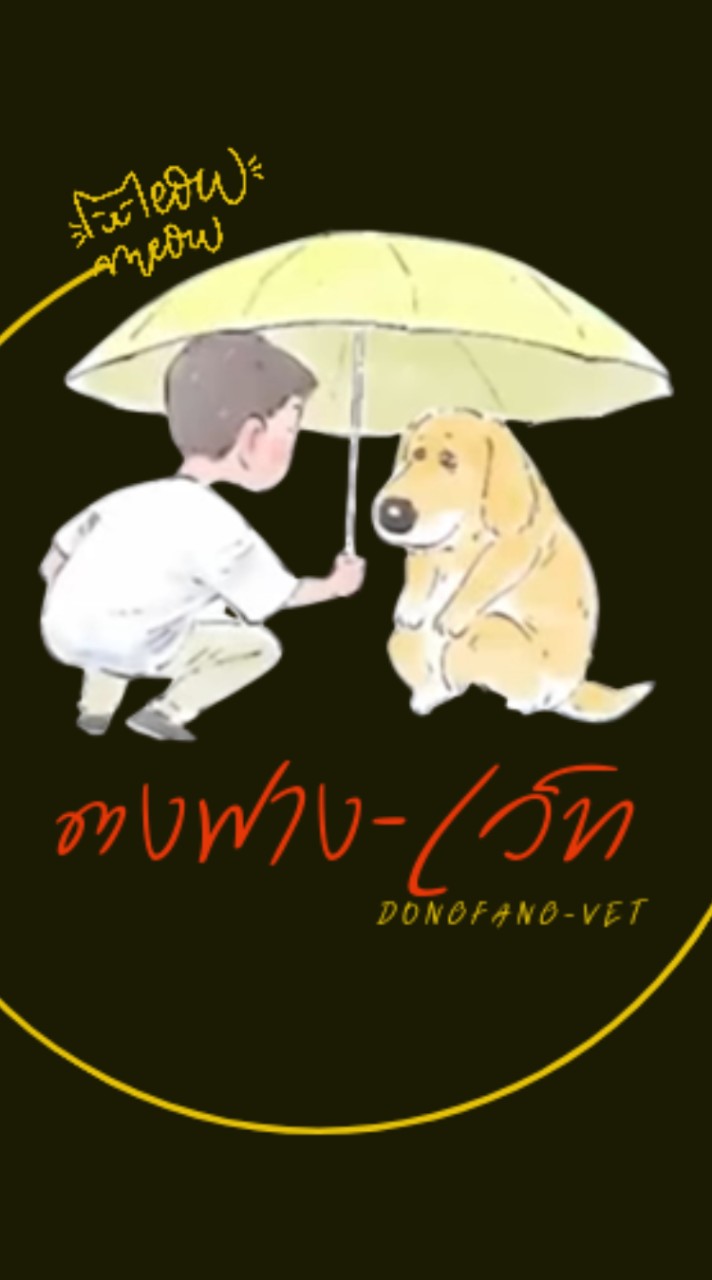 ตงฟาง-เว็ท