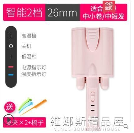 蛋卷頭卷發棒水波紋波浪雞蛋糕大卷神器懶人玉米燙夾板電卷發器女 酷男精品館