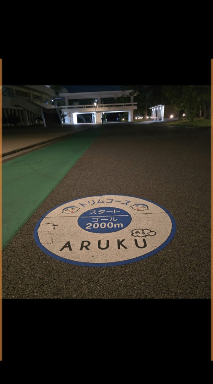 三重 北部 ランニング ウォーキング 運動