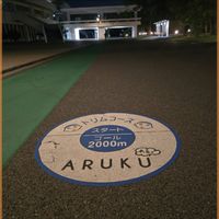 三重 北部 ランニング ウォーキング 運動