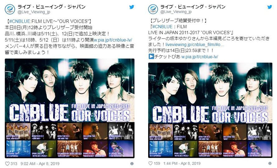 FNC爭議回顧：李宗泫被爆性騷擾，還宣傳CN Blue活動？