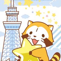 ラスカル💛スタンプじまん(ᵔᴥᵔ)
