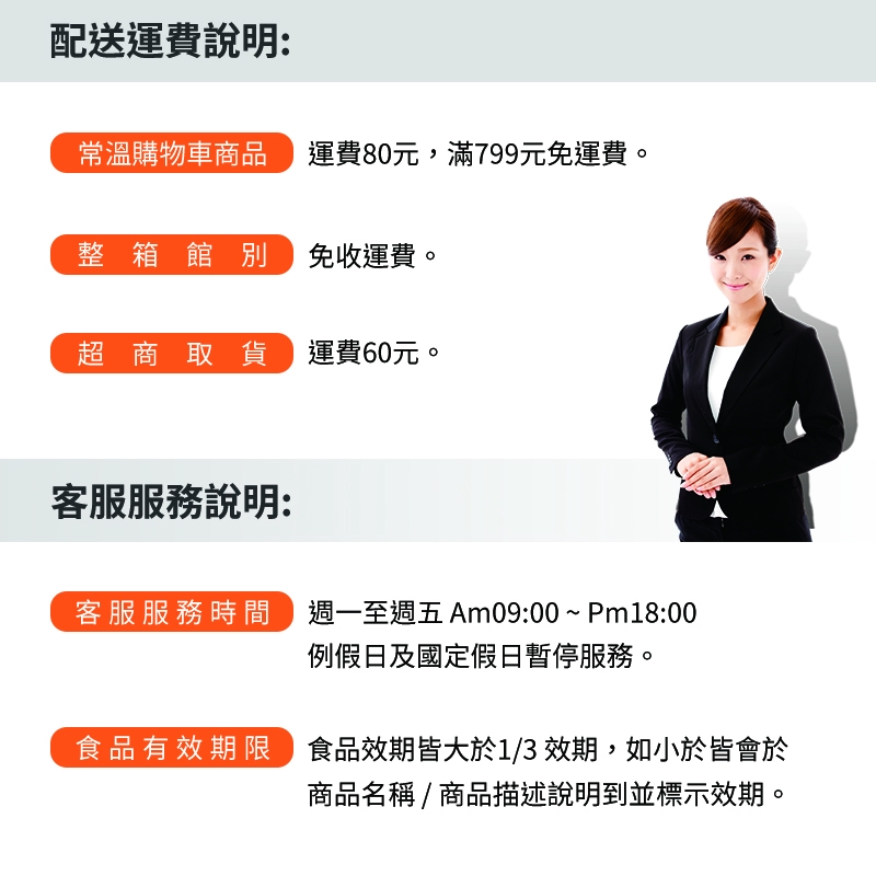 高級不鏽鋼材質攜帶方便，健康衛生 8S14 / 152304產地：泰國△ 因電腦解析度及螢幕等問題會有色差差異，以收到的商品實品為準。△ 下單前欲確認貨量及任何問題歡迎使用聊聊洽詢△ 國定假日、例假日