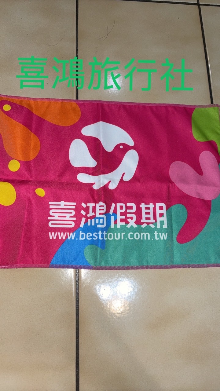 0825濟州旅遊團