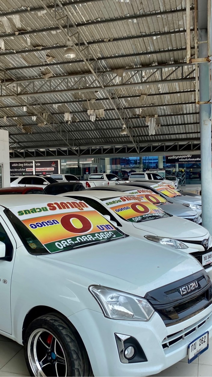 🚗กลุ่มรับซื้อ-ขาย เทิร์นรถยนต์มืองสอง🚗