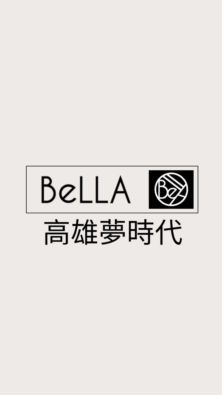 夢時代BeLLA新品社群
