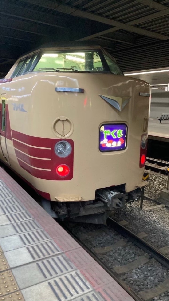 [FR](日鉄)架空鉄道する人たちの集まり場