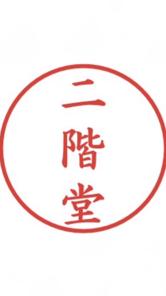 ろともだちの集い