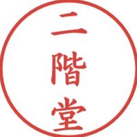 ろともだちの集い