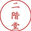 ろともだちの集い