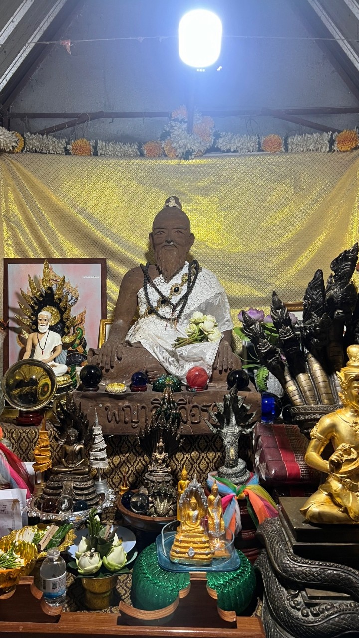 ลูกหลานปู่อือลือนาคราช