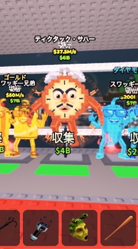 150人でラカサブー配布、50人でラジョリーグランデ配布！ロブロックス、ブレインロット、ブロフルオプ