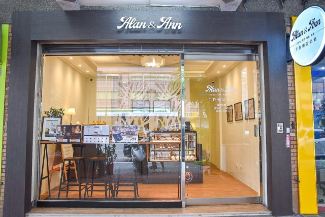 Alan & Ann⼿作極品奶酪