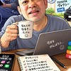 ライトク浜崎あゆみTARoom(^o^ゞ