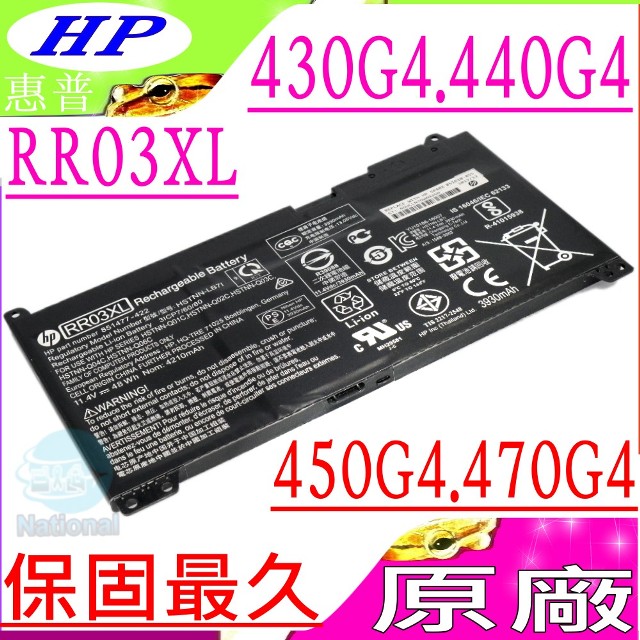 ◆ 電芯：原廠內置式◆ 電壓：10.95V ~ 11.4V。◆ 容量：48WH / 4385 Mah。◆ 顏色：黑-◆ 保固：一年一個月(保固最久)◆ 三年免費檢測詢問(業界No1) ◆ 原廠材料規格