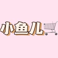 小鱼儿批發｜零售賣場