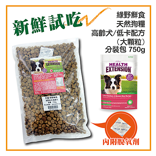 美國綠野鮮食 天然狗糧nn減肥成犬/高齡犬