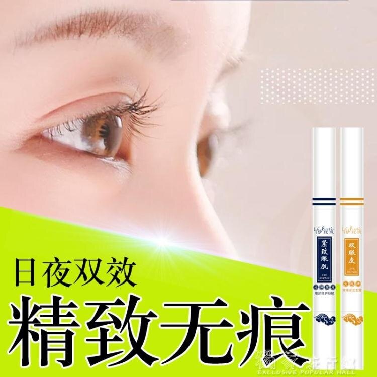 雙眼皮貼雙眼皮貼定型霜女速干自然無痕隱形假睫毛膠水大眼神器【快速出貨】