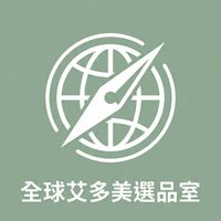 全球艾多美選品室