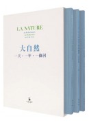 熱內．梅特萊爾