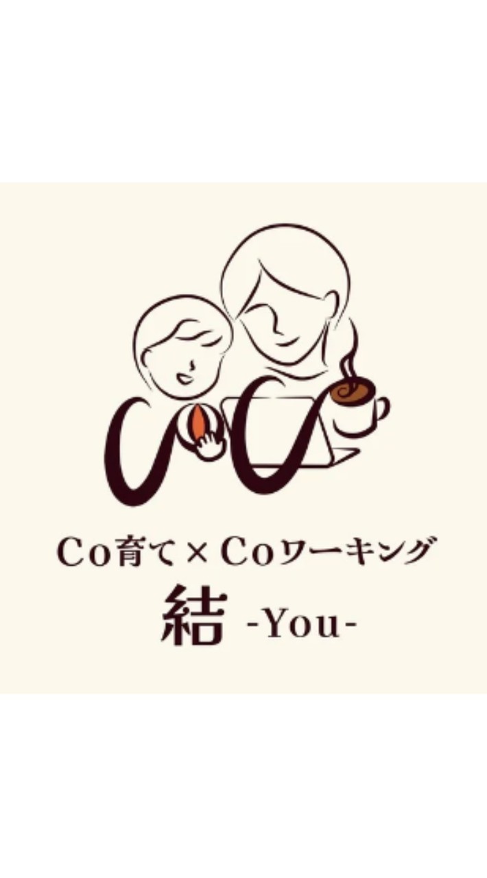 Co育て×Coワーキング 結 -You- イベント｜みんなの掲示板
