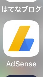 アドセンス研究会【google AdSense】