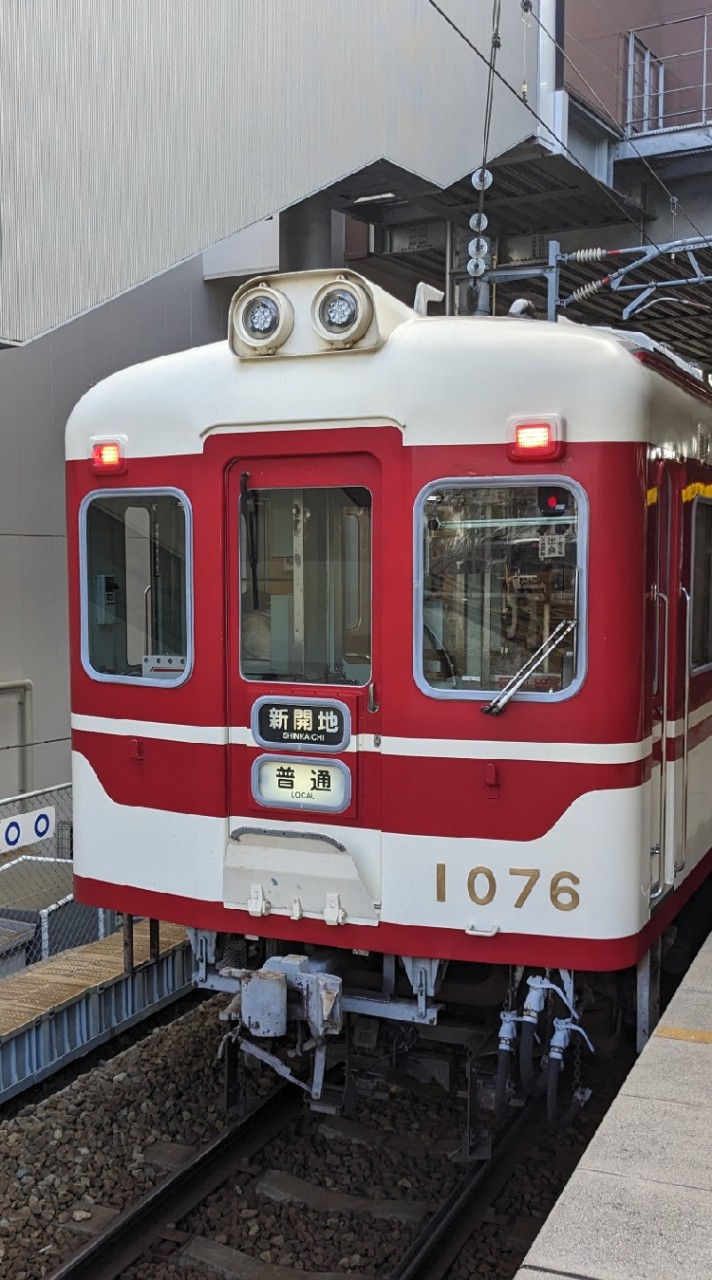 鉄道好き集いの場